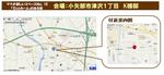 K様邸案内図.jpg